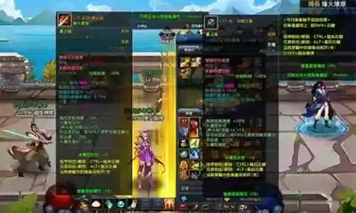 精灵战争蜀汉阵容搭配插图