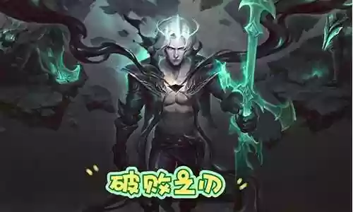 破败佛爷哥阵容搭配