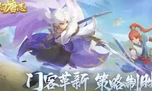 洪荒阵容搭配图片最新