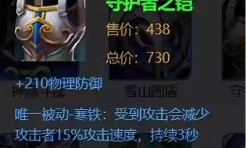 王者刺客射手搭配阵容