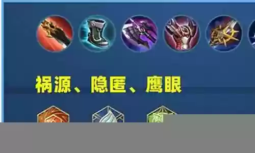 典韦打野阵容搭配