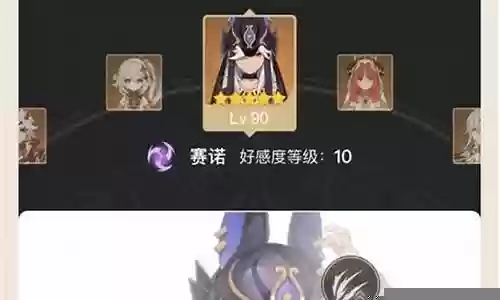 草门阵容搭配思路