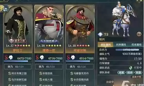6征服搭配什么阵容插图