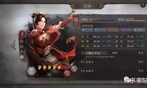 碰瓷孙尚香阵容搭配