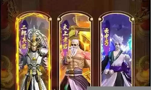 新版魔导阵容搭配推荐
