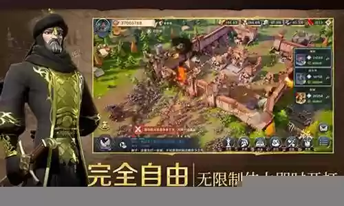命令与征服阵容搭配攻略