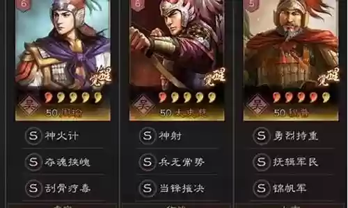周瑜如何组阵容搭配