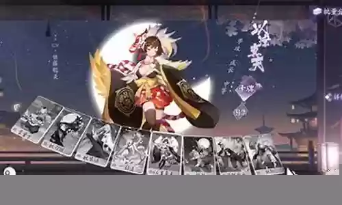 阴阳法师阵容搭配