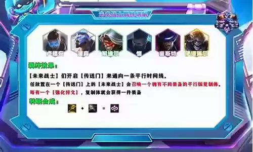 爆发战士阵容搭配