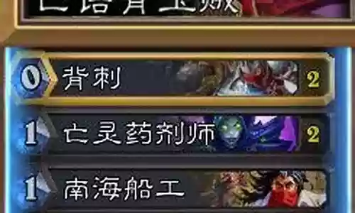 慢速杀手阵容搭配