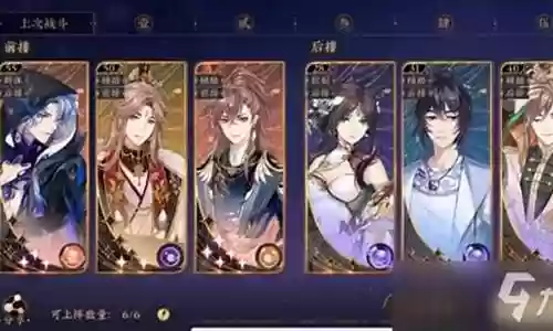 灭火队阵容搭配最新