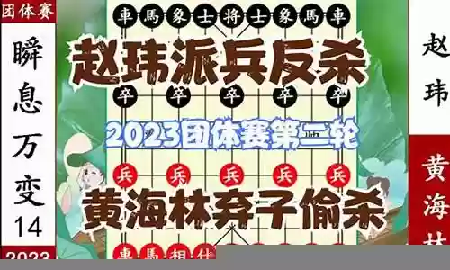 少帅加时赛阵容搭配