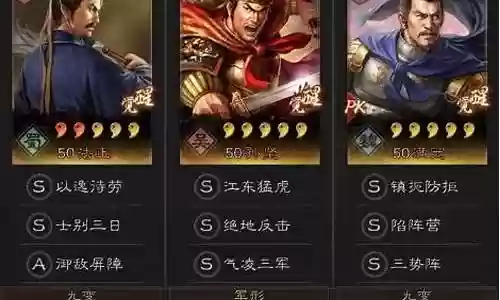 孙坚吴盾阵容搭配