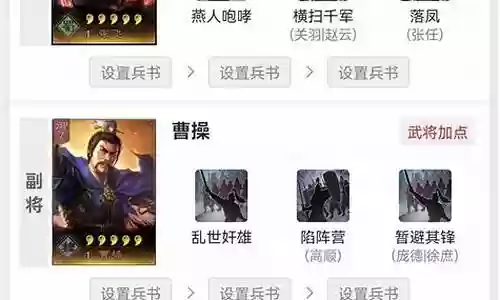 张飞打野阵容搭配