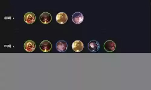蛮子搭配什么阵容