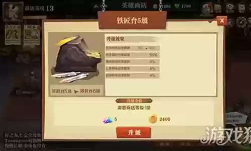 天黑武器铺阵容搭配