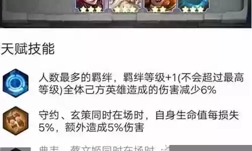 后裔养猪流阵容搭配