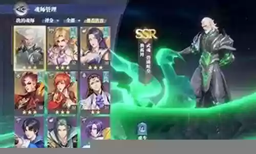 牛皋怎么搭配阵容