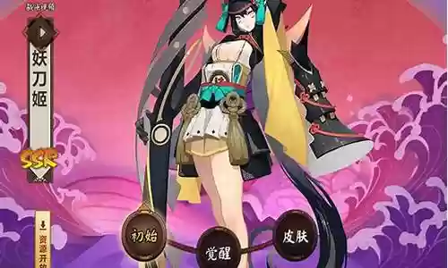 妖刀姬皮肤搭配阵容