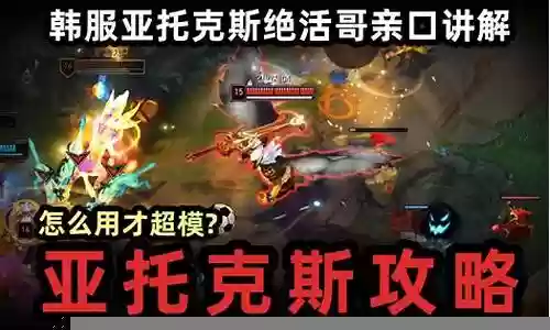 韩服剑魔搭配阵容插图