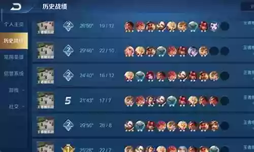 焦点之战最强阵容搭配