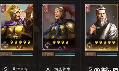 袁绍物理战法搭配阵容
