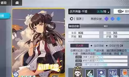 双生视界氤氲千姬搭配阵容