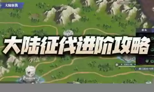 胖子阵容搭配平民