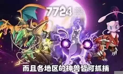 萌宠集结阵容搭配