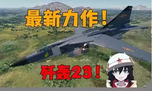 钢盔最新阵容搭配