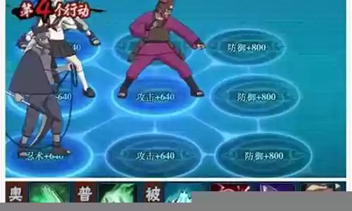 秽土半藏搭配阵容