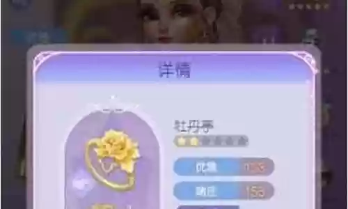 幻境森林阵容搭配图