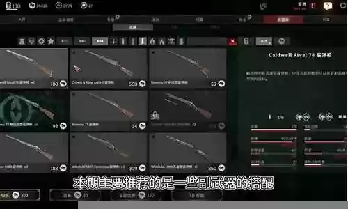 猎杀对决推荐搭配阵容
