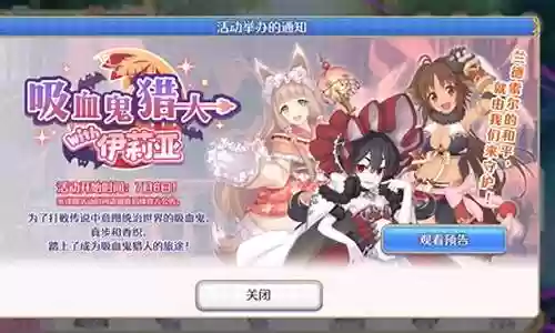 吸血鬼猎人活动阵容搭配
