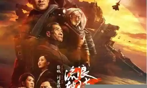 流浪地球阵容搭配表