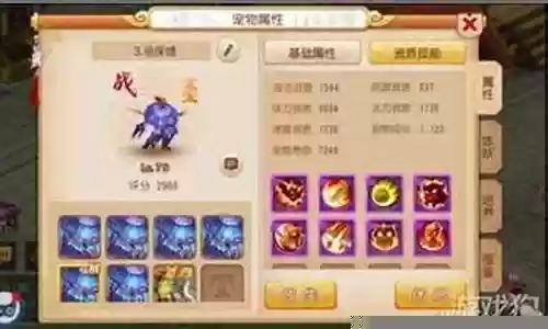 手游龙王阵容搭配插图