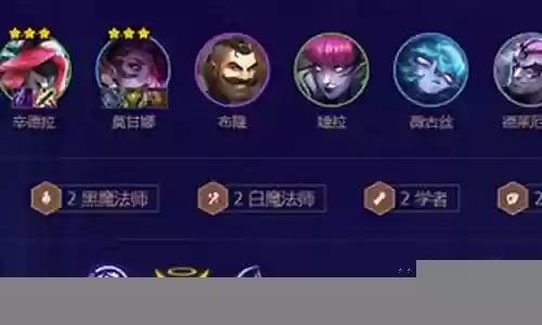 2022白魔法师阵容搭配