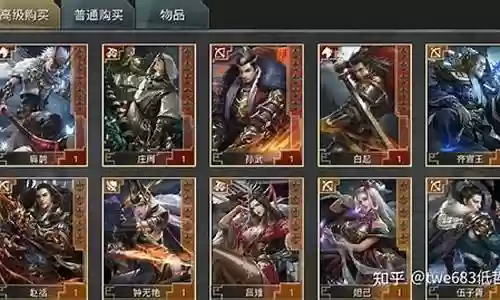 王者纷争阵容搭配图片