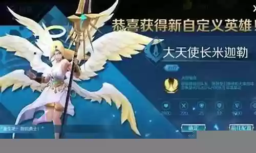 战歌天使阵容搭配
