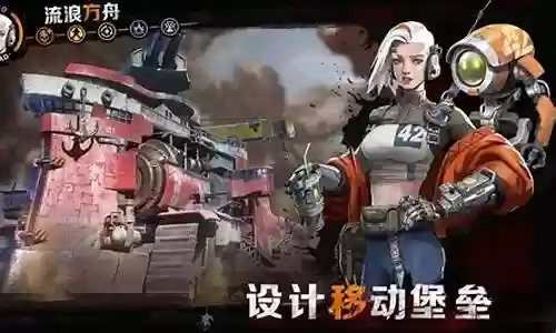 流浪方舟伏羲阵容搭配