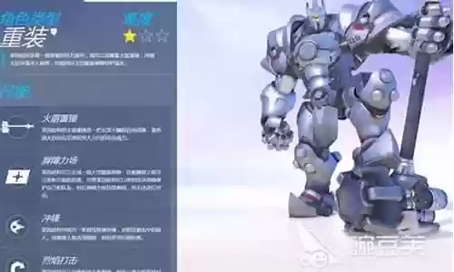 守望先锋蜘蛛阵容搭配插图