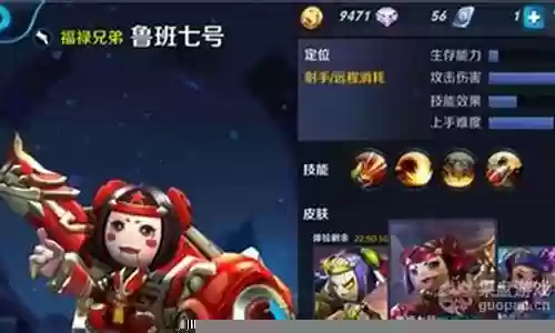 极速拆塔阵容搭配