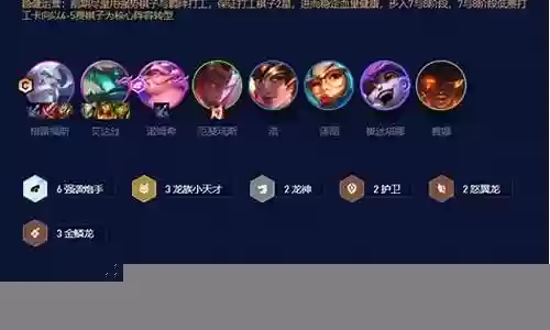 幻像天赋搭配推荐阵容插图