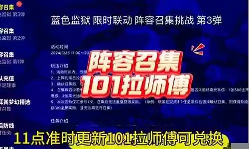 蓝色阵容怎么搭配
