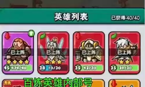豆豆社最强阵容搭配