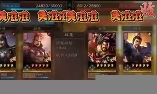 打盾最强阵容搭配