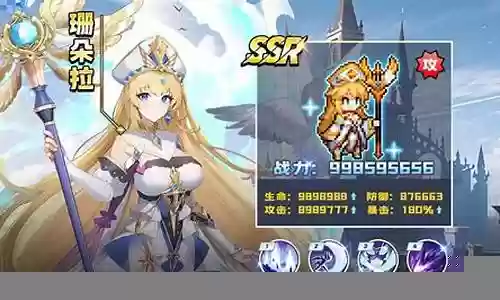 白鲸归来阵容搭配
