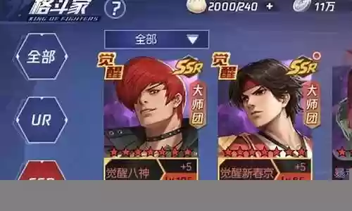 阿修怎么搭配阵容
