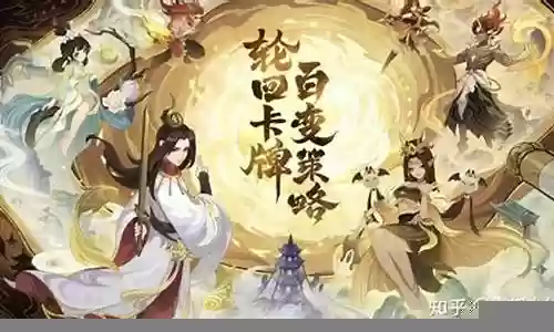 洪荒幻想阵容搭配推荐插图