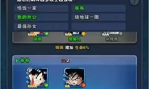龙珠斑斑阵容搭配